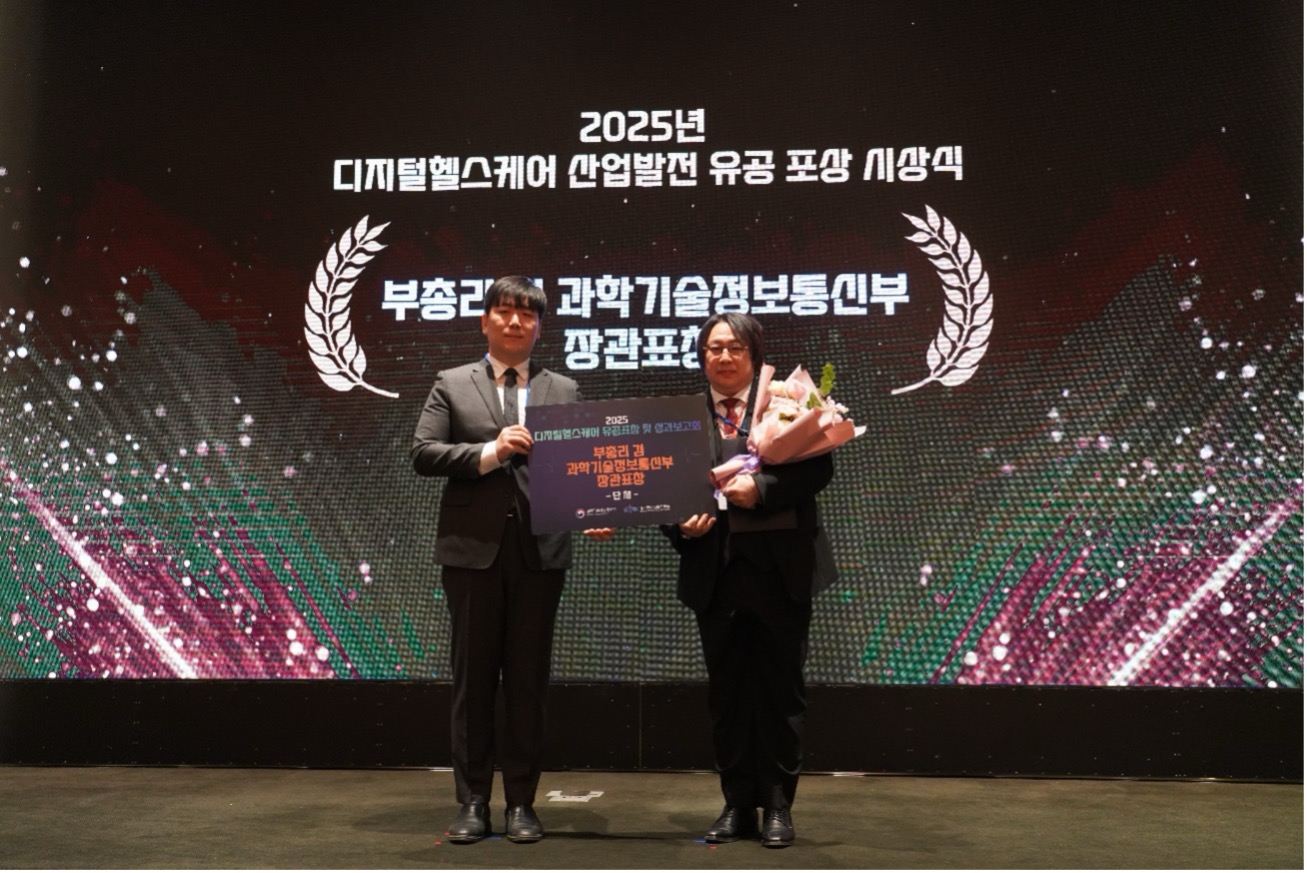 아크릴, 과기부총리상 수상... 국가 공인 AX 인프라 파트너 입증