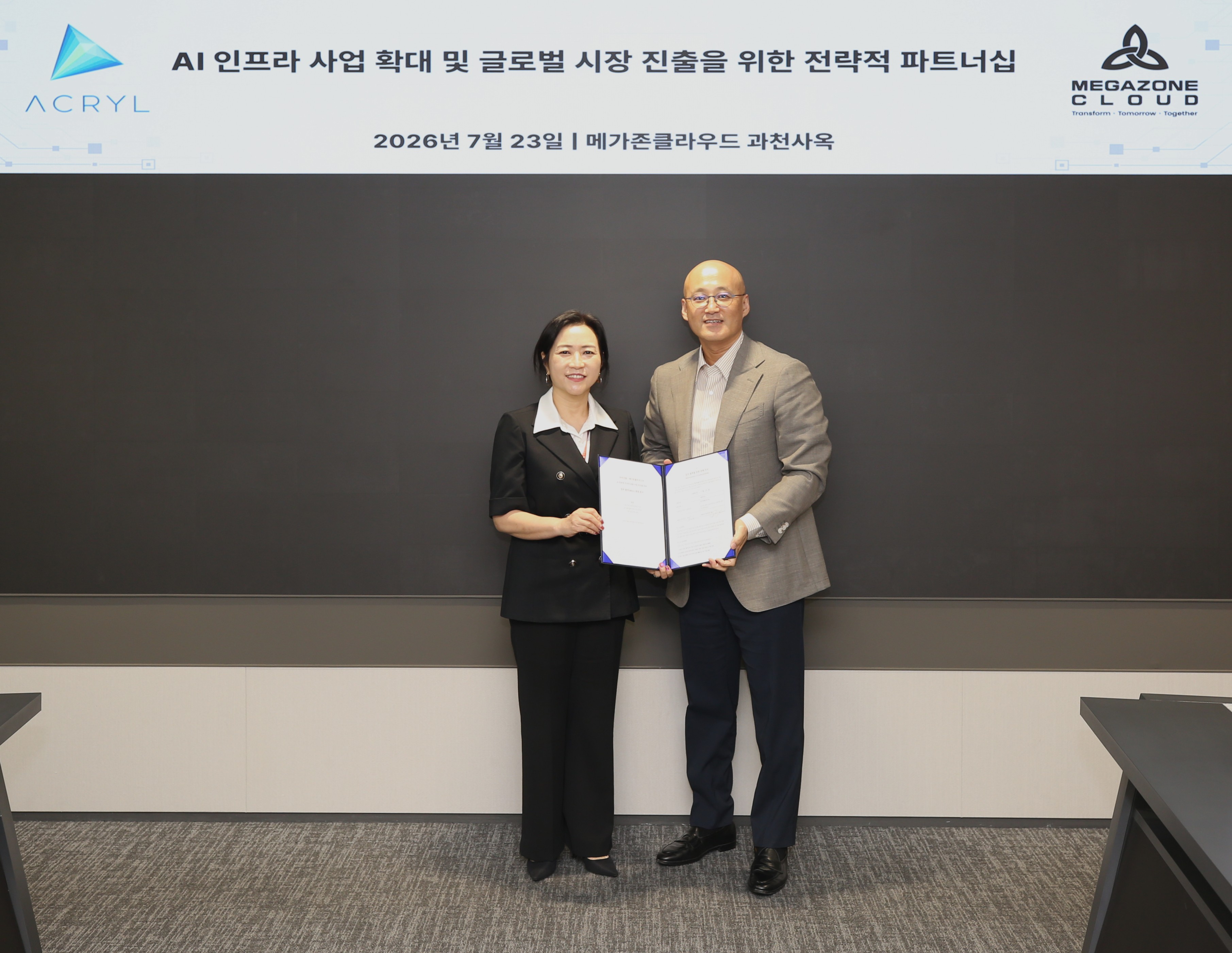 아크릴, AI·클라우드 선도기업 메가존클라우드와 맞손… ‘GPUBASE’ 데이터센터 확산 추진 